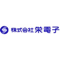 栄電子の株価は今後どうなるでしょうか？