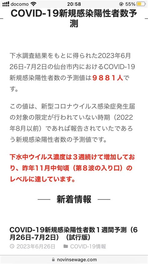 伊勢化学工業の株価はどうなる？